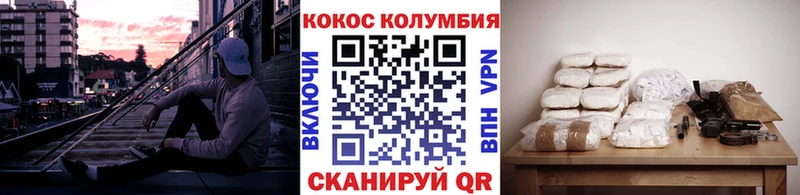 Как найти закладки Кашин МДМА МАРИХУАНА Амфетамин