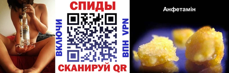 Амфетамин Розовый  Кашин 