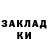 Метадон мёд Artur Istratuc