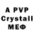 Кетамин VHQ EASY RILL