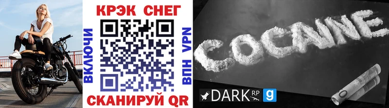 mega зеркало  Кашин  COCAIN Columbia 