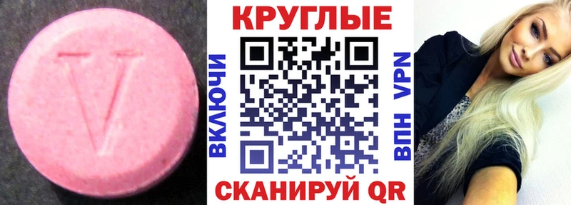 хочу наркоту  Кашин  Ecstasy Дубай 