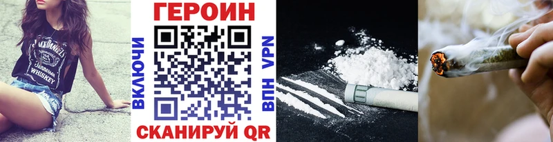 Героин афганец  Кашин 