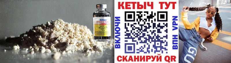 купить наркотики цена  Кашин  МЕГА зеркало  Кетамин VHQ 