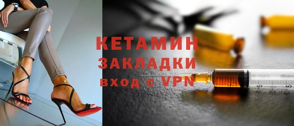 кристаллы Алексеевка