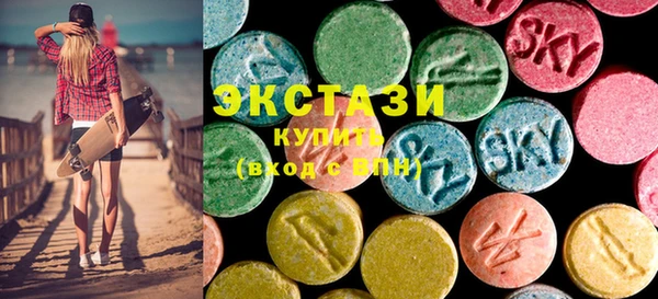 MDMA Premium VHQ Алексин