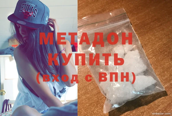кристаллы Алексеевка