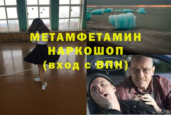 MDMA Premium VHQ Алексин