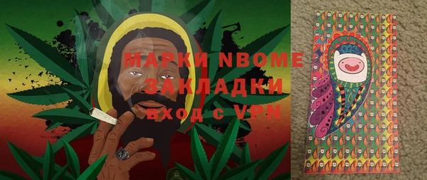 MDMA Premium VHQ Алексин
