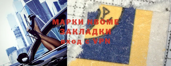 кристаллы Алексеевка
