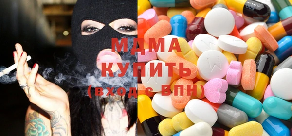 MDMA Premium VHQ Алексин