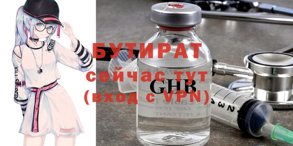MDMA Premium VHQ Алексин
