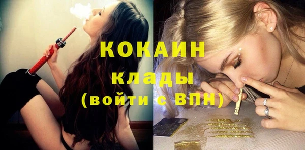 кристаллы Алексеевка