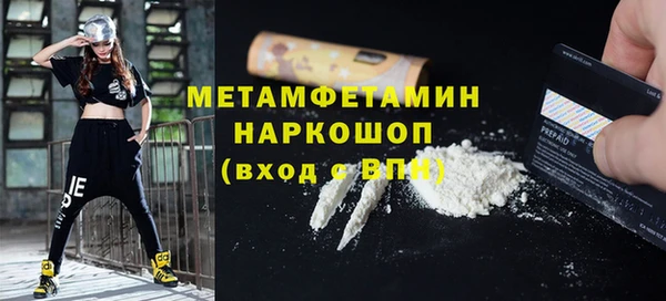 MDMA Premium VHQ Алексин