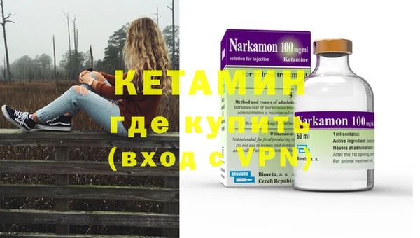 кристаллы Алексеевка