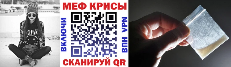 darknet клад  Кашин  Меф мука 