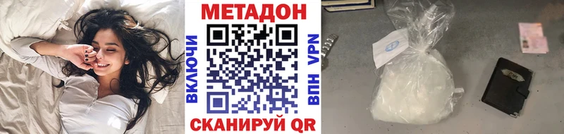 Метадон VHQ  Кашин 