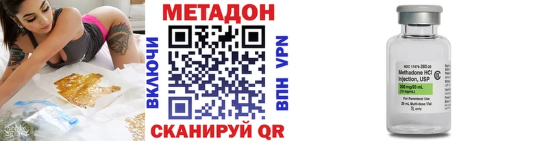 Метадон кристалл Кашин