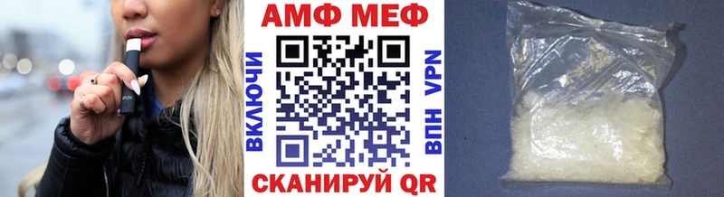 купить наркоту  Кашин  Метамфетамин Methamphetamine 