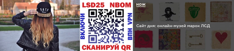 Марки 25I-NBOMe 1500мкг  Кашин 