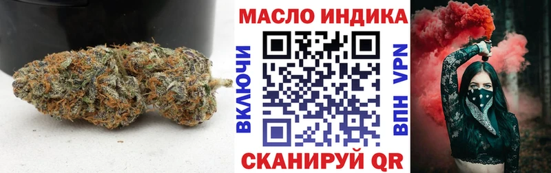 OMG ТОР  Кашин  Дистиллят ТГК Wax  где продают  